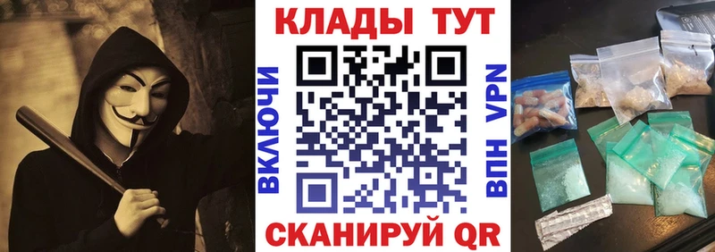 Все наркотики Киренск Кокаин  СОЛЬ  Меф  Гашиш  Канабис 