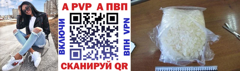 А ПВП СК Киренск