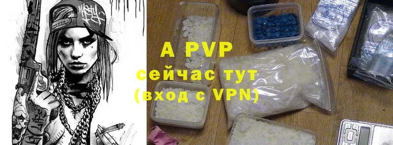 Alpha PVP Соль Киренск