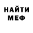 МДМА кристаллы Dani Muratali
