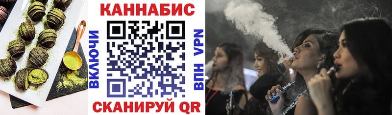 что такое наркотик  ссылка на мегу ТОР  Canna-Cookies конопля  Киренск 