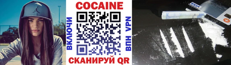 Cocaine Колумбийский  Киренск 