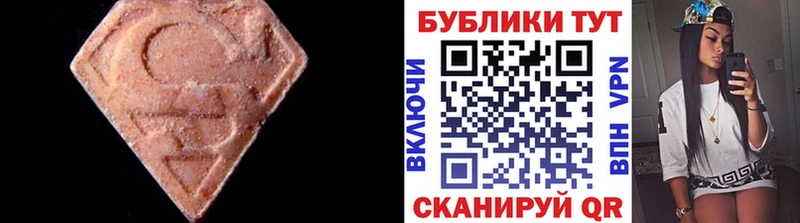 Экстази TESLA  Киренск 