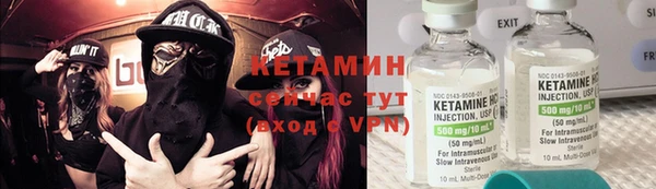 ALPHA PVP Покровск