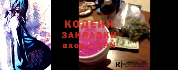 спайс Покачи