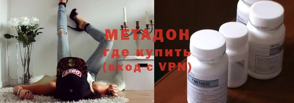 ALPHA PVP Покровск