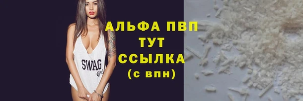 таблы Пересвет