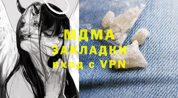 ALPHA PVP Покровск