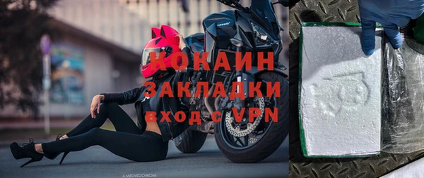 таблы Пересвет