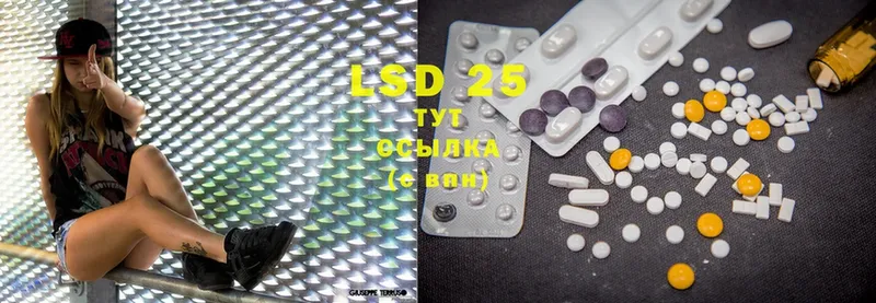 Лсд 25 экстази ecstasy  hydra   Киренск  что такое наркотик 