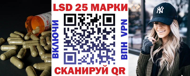 LSD-25 экстази кислота  сколько стоит  Киренск 