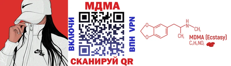 даркнет сайт  Киренск  МДМА молли 