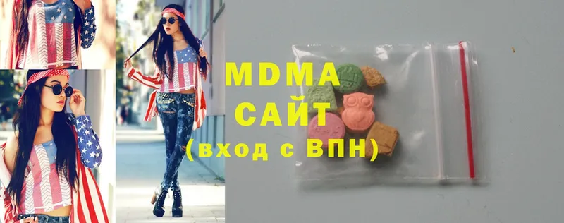 где найти наркотики  Киренск  MDMA кристаллы 