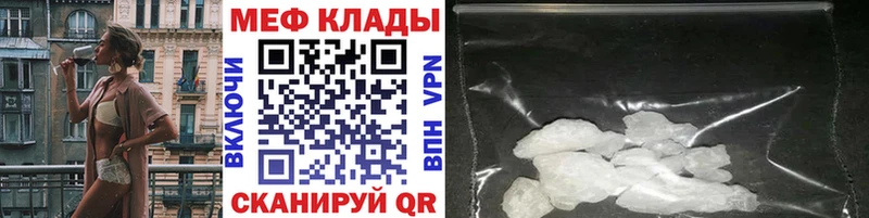blacksprut вход где можно купить наркотик Киренск МЯУ-МЯУ mephedrone