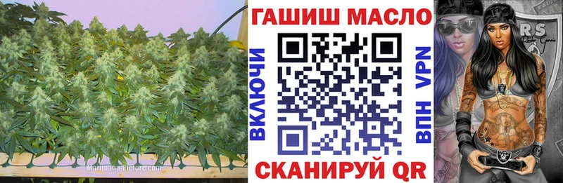 закладка  Киренск  Дистиллят ТГК гашишное масло 