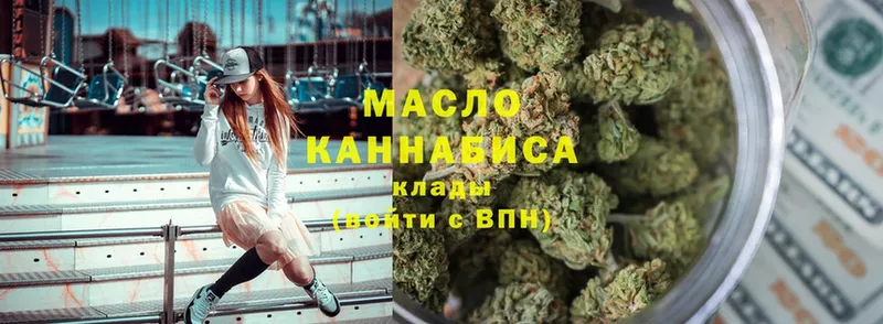 закладки  Киренск  ТГК THC oil 